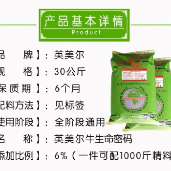 肉牛養殖技術 育肥牛養殖技術要點
