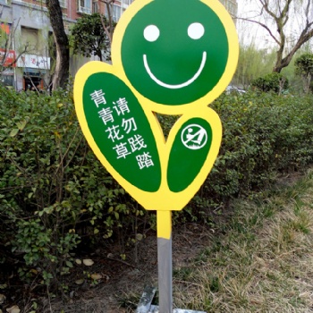 深圳市美圖標識工程有限公司專業(yè)制作各種花草牌