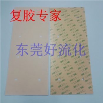 專業(yè)生產(chǎn)硅膠板自粘雙面膠不起泡不收縮不起皺
