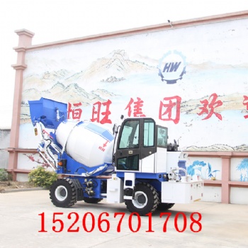 3方自動(dòng)上料攪拌運(yùn)輸車 水泥攪拌罐車