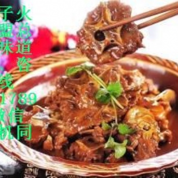 老北京羊蝎子火鍋技術(shù)培訓(xùn)總部