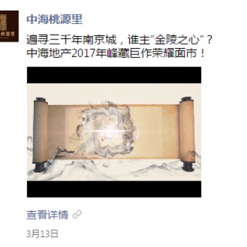 廣州有哪些互聯網廣告投放的公司/正規代理--勝效傳媒