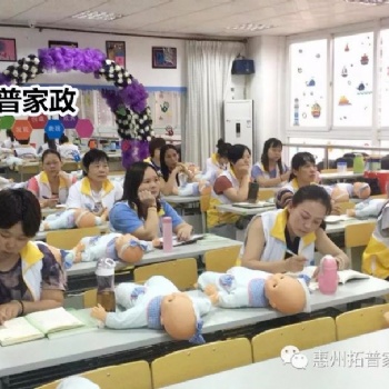 惠州拓普家政學(xué)校 惠州月嫂課程報(bào)名 月嫂培訓(xùn)優(yōu)勢(shì)