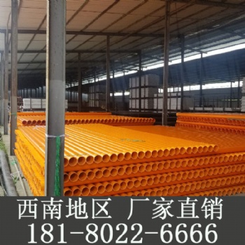 大邑新津浦江縣pvc排水管CPVC電力保護(hù)套管pvc管材生產(chǎn)廠家