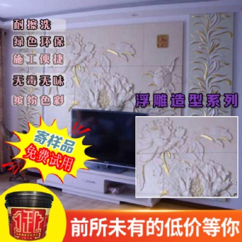 蛋殼彩藝術(shù)涂料質(zhì)感肌理漆廠家價格