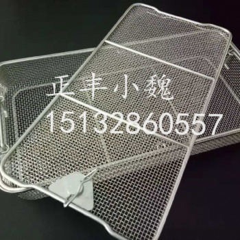 編織網(wǎng)帶蓋**消毒筐 供應(yīng)室網(wǎng)筐網(wǎng)籃 器械消毒托盤(pán)