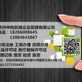房地產開發(fā)企業(yè)資質新辦需要的資料及辦理手續(xù)