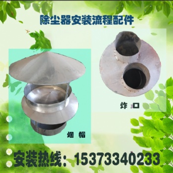 噴淋塔安裝管道白鐵變徑鍍鋅板三通內接煙帽罩炸口天圓地方風閥