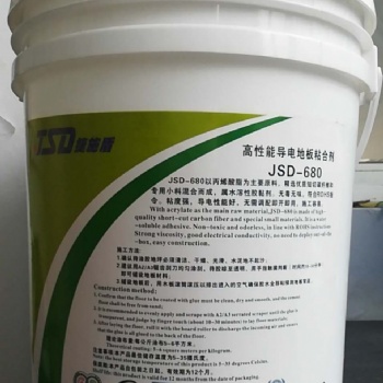 常州捷施盾防靜電地板膠水