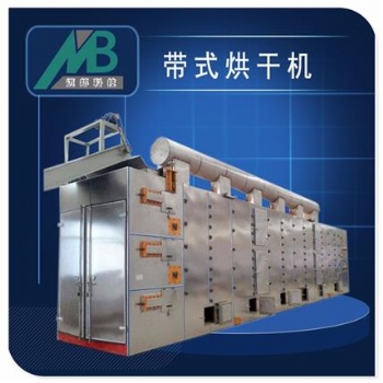 帶式飼料烘干機廠家 網(wǎng)帶式塑料烘干機設(shè)備 全自動數(shù)控