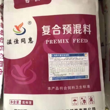 天津肉牛飼料廠家及價格
