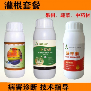 魔芋軟腐病發病率高 有機農藥青枯立克廠家批發
