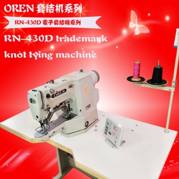 奧玲RN-430D服裝電腦套結機全自動工業縫紉打棗機