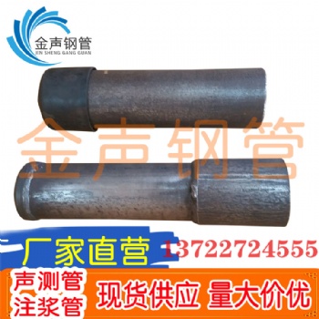 阿勒泰聲測管價格13722724555