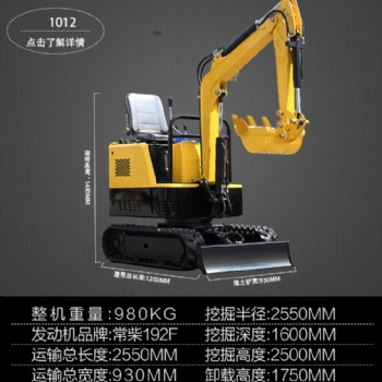 小型挖掘機 佳音農用小型挖掘機型號 隨車小型挖掘機
