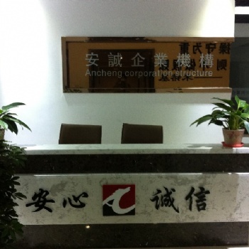 中環(huán)國際余蝶注冊(cè)公代賬處理稅務(wù)異常代辦資質(zhì)商標(biāo)注冊(cè)勞務(wù)派遣變更代辦社保注銷