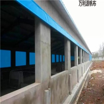 河北養(yǎng)殖場(chǎng)卷簾布批發(fā)供應(yīng)商，牛場(chǎng)卷簾布設(shè)計(jì)定做價(jià)格，牛舍卷簾窗簾布價(jià)格