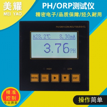 酸度計ph計 便攜式 ph高精度魚缸水質(zhì)檢測