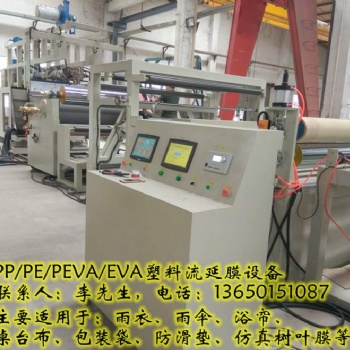 流延機，流延膜機，流延膜生產線，流延膜設備