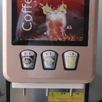 廊坊自助餐廳咖啡奶茶機招商加盟河北3閥速溶奶茶機廠家銷售