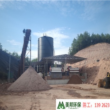 美邦泥漿脫水機的性能優點