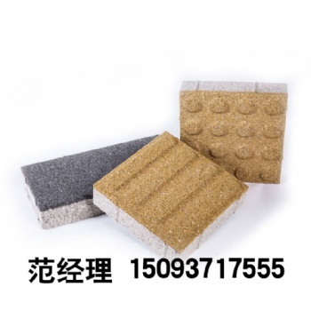 焦作陶瓷透水磚優質服務