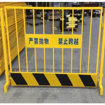 河北蘊茂基坑護欄工地臨時圍擋圍欄臨邊護欄