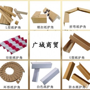 出售日照五蓮縣（洪凝鎮）pvc護角 耐用