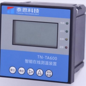 泰恩科技無(wú)線測(cè)溫 tn-ta6000分布式溫度采集主機(jī)