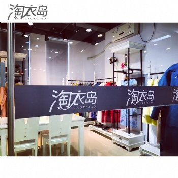 格蕾斯女裝淘衣島總部，芝麻e柜羽絨服毛衣加盟