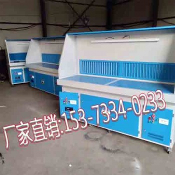 移動(dòng)式打磨工作平臺(tái)多功能除塵工作臺(tái)立式柜吸塵柜拋光砂輪車間除塵設(shè)備