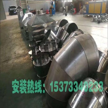活性炭箱安裝管道變徑鍍鋅板三通內(nèi)接煙罩炸口天圓地方煙帽風(fēng)閥