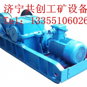 山西運城 jh20回柱絞車 國標(biāo)jh20絞車