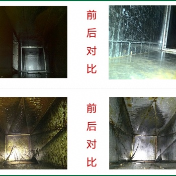 成都抽油煙機清洗，油煙管道清洗，成都廚房排油煙系統清洗公司