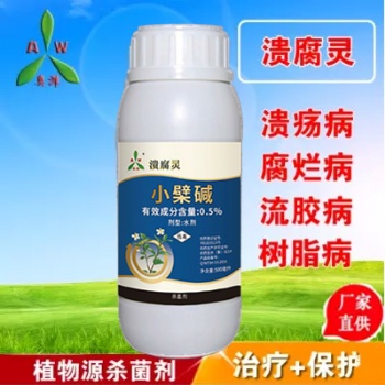 獼猴桃秋季管理好冬季病害少潰腐靈套餐防凍