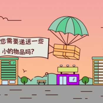 天津酷銳：打破傳統，產品宣傳MG動畫讓你的產品新穎有趣！