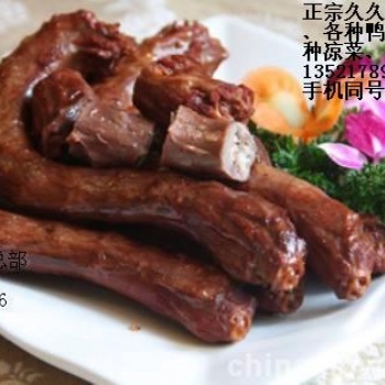正宗久久鴨脖子制作方法/久久鴨脖加盟vk絕味鴨脖免費(fèi)加盟