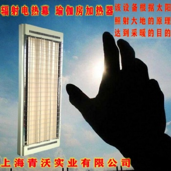 高溫瑜伽房加熱器 頂棚升溫取暖設備 輻射電熱幕