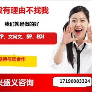 北京（全國）代理記賬