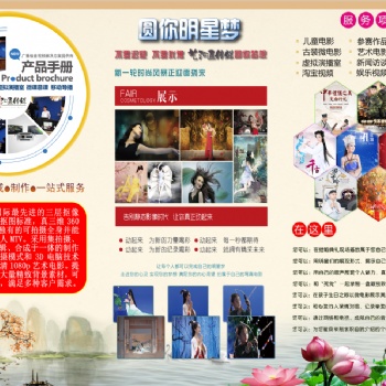 錄音棚,參賽視頻錄制，才藝展示錄制，藝術電影拍攝等，歡迎培訓機構洽談合作