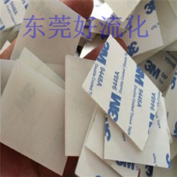專業(yè)背膠沖型來圖來樣定制