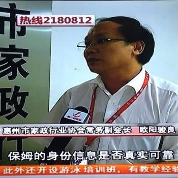 惠州家政公司 惠州拓普家政品牌誠(chéng)招加盟商