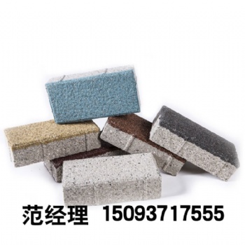 河南眾光陶瓷透水磚信譽**