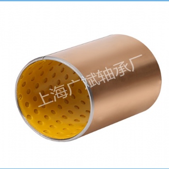 上海江蘇安徽山東河南生產(chǎn)金屬復(fù)合襯套滑動(dòng)軸承無油軸承石墨銅套廠家