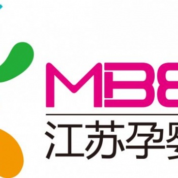 2020江蘇南京孕嬰童展覽會
