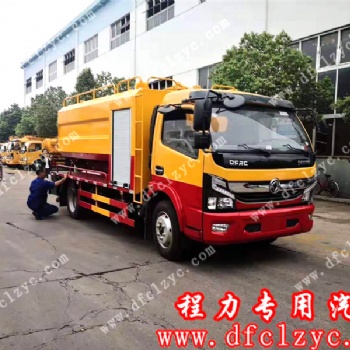 程力集團國六東風大多利卡清洗吸污車