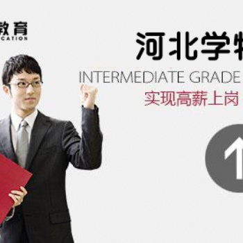 石家莊職稱評(píng)審的重要性