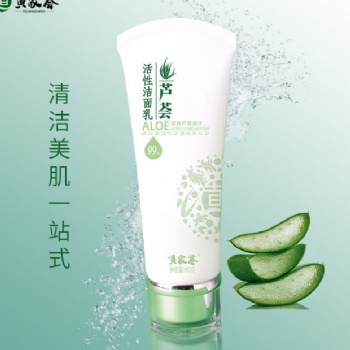供應蘆薈護膚品 黃家薈潔面乳 深層清潔 保濕 溫和不緊繃