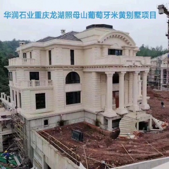北京市外墻批發葡萄牙米黃礦山規格圖片法國木紋大理石出