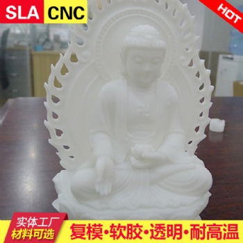 3D打印硅膠手板模型 逆向抄數佛像模型定制打樣